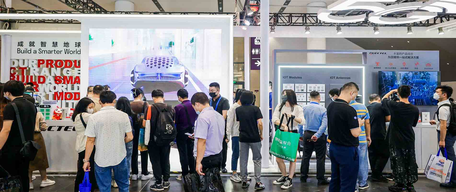 IOTE 2022 | 用丰富的产品和解决方案，赋能物联网产业加速升级